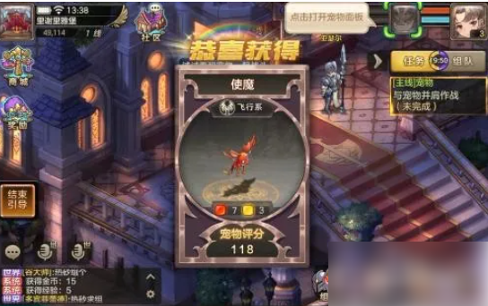 魔力宝贝回忆怎么抓宠物_魔力宝贝怎么抓宝宝