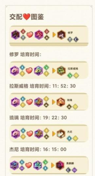 我有一座育龙岛怎么繁殖恩基的龙_育龙岛繁殖攻略