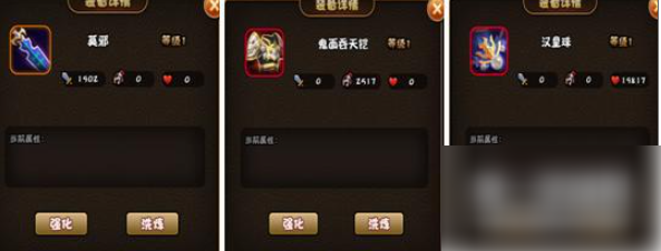 三国大作战如何快速升级_三国大作战快速升级方法战力提升技巧