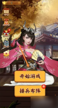 万宁象棋怎么放大招_万宁象棋怎样使用激将法