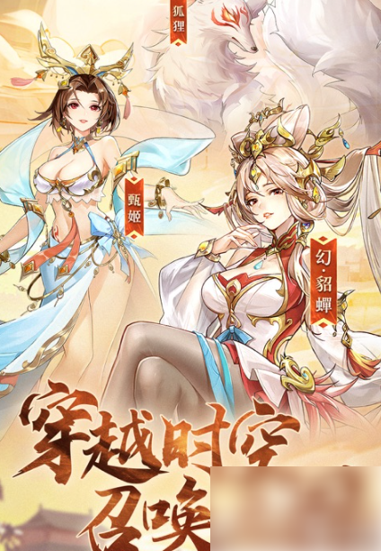 召唤三国手游最强阵容_召唤三国阵容搭配推荐
