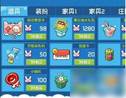 宅时光刷兔币教程_宅时光刷宅兔币方法