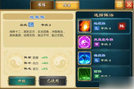 武侠q传怎么叠属性_武侠Q传附加属性解析