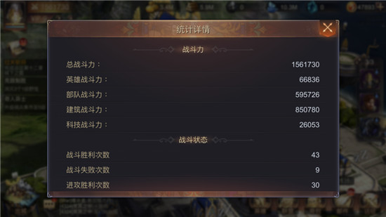 魔法门之英雄无敌王朝如何提升战力_战力提升提升攻略