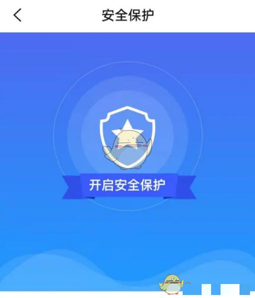 《阿里云》指纹解锁设置方法
