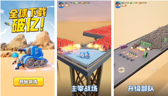 口袋奇兵怎么把低等级的兵卖了_口袋奇兵怎么卖掉不想要的兵