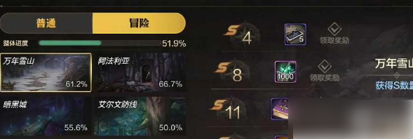 地下城手游怎么刷碳_dnf手游炉岩碳刷图攻略
