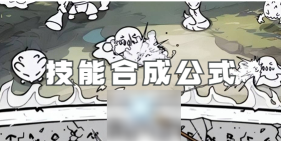 国王旨意如何快速合成三棱冰锥_国王指意技能怎么合成