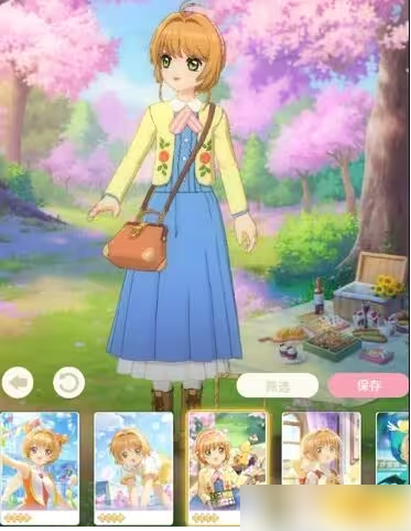 魔卡少女樱回忆钥匙如何换装_魔卡少女樱回忆钥匙手游快速换装攻略