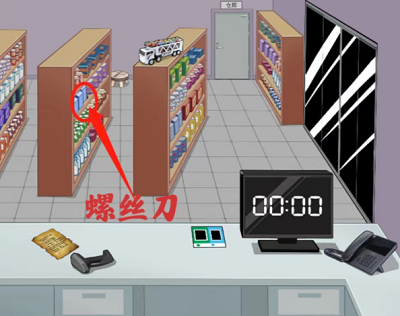 <strong>编个笑话超市怪谈怎么过_编个笑话超市怪谈通关攻略</strong>