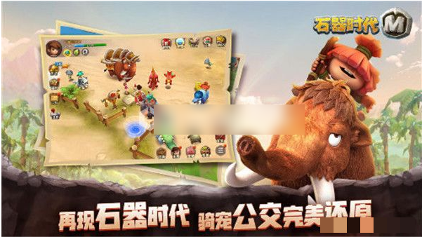 新石器时代手游怎么考古 新石器时代手游考古方法
