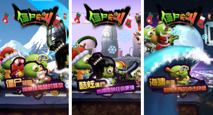 僵尸尖叫怎么买皮_僵尸尖叫的皮肤怎么购买