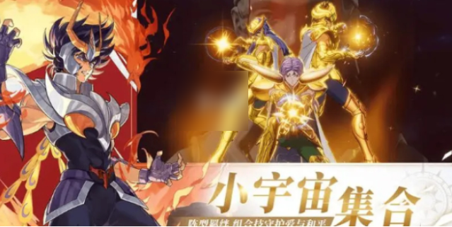 <strong>圣斗士星矢重生2如何快速升级_圣斗士星矢重生2快速升级方法</strong>