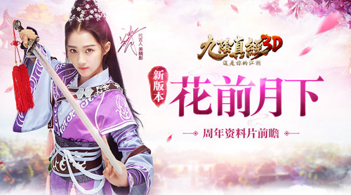 <strong>九阴真经3d如何获得天魔八音_九阴真经天魔八音获取攻略</strong>