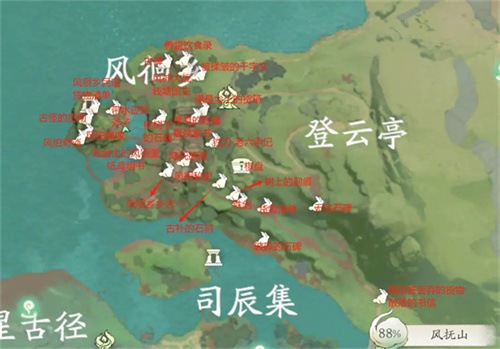 《仙剑世界》云游集全部探索方法