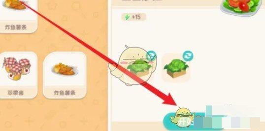 《心动小镇》烹饪等级提升方法