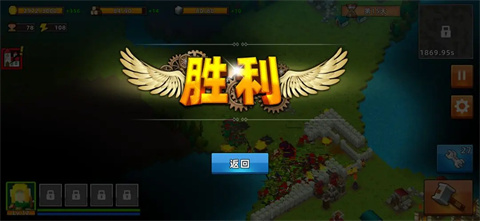 边境军团完整版