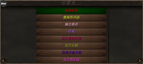 钢铁之躯2汉化版