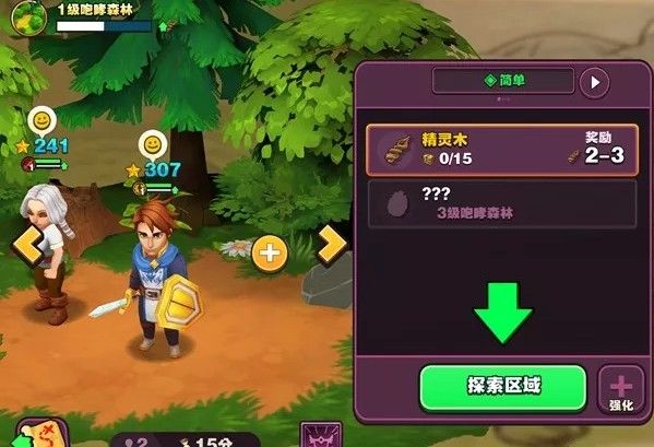 传奇商店经营与打造安卓版