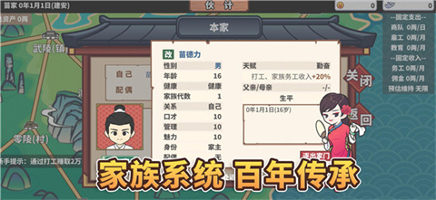 中华一商安卓版
