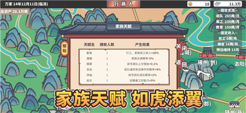 中华一商安卓版