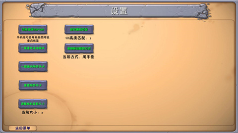 植物大战僵尸融合版正版