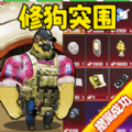 狗狗地铁逃生2官方版 v1.0