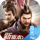 乱世逐鹿安卓版 v1.108.14000