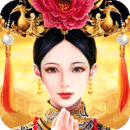 皇上吉祥2安卓版 v1.2.2