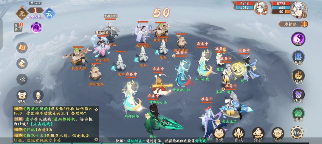 《封神幻想世界》魔神的陨落成就获取方法