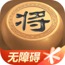 天天象棋(无障碍版) v4.2.4.8