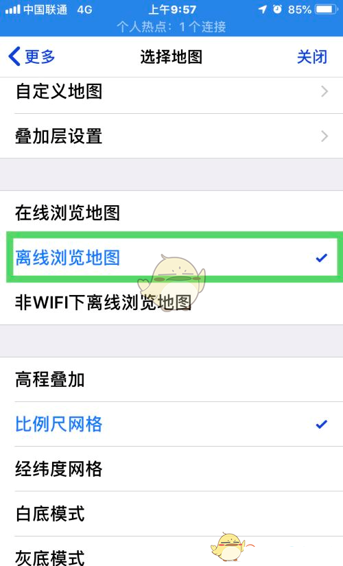 《奥维互动地图》离线地图使用方法