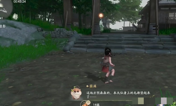 《仙剑世界》照影迷妄镜任务攻略