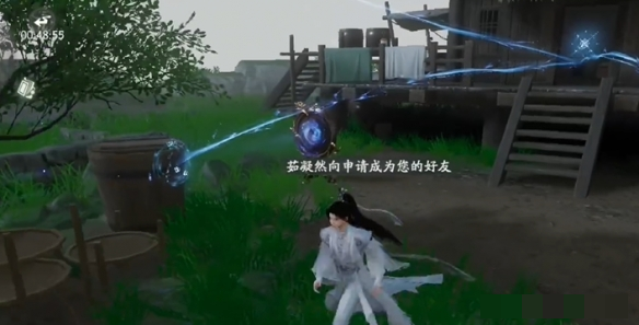 《仙剑世界》照影迷妄镜任务攻略