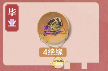 《原神》香菱圣遗物词条搭配攻略
