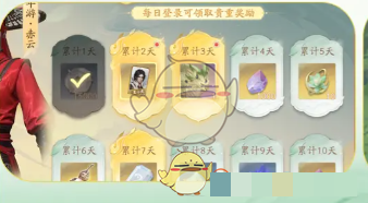《仙剑世界》长风豹获取方法