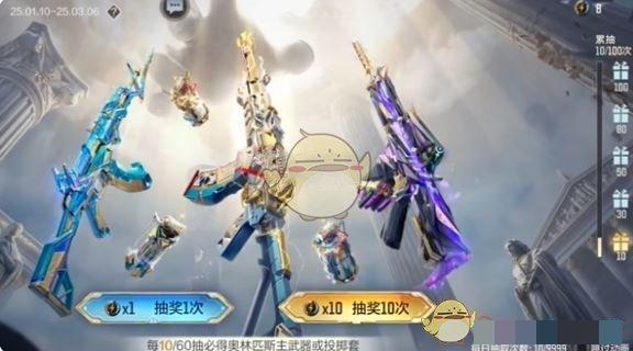 《CF手游》宙斯手雷保底价格一览