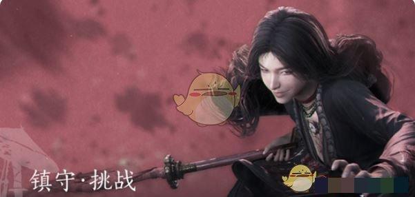 《燕云十六声》71级金装获取方法