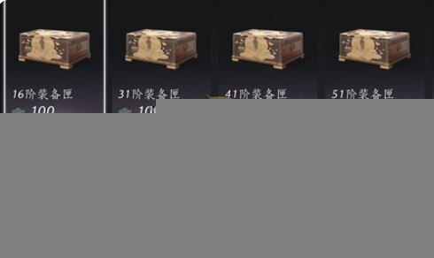 《燕云十六声》71级金装获取方法