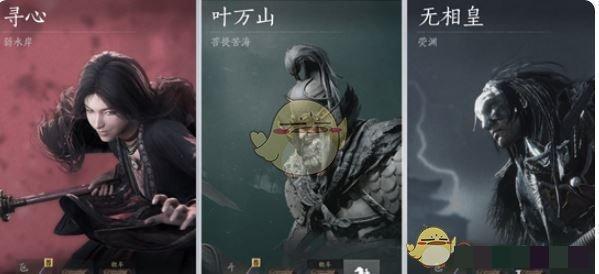 《燕云十六声》71级金装获取方法