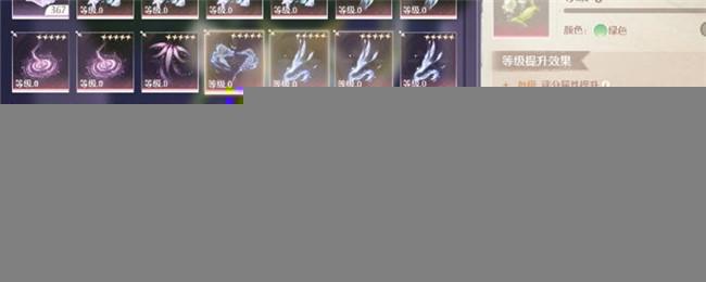 《无限暖暖》将5个祝福闪光升至10级攻略