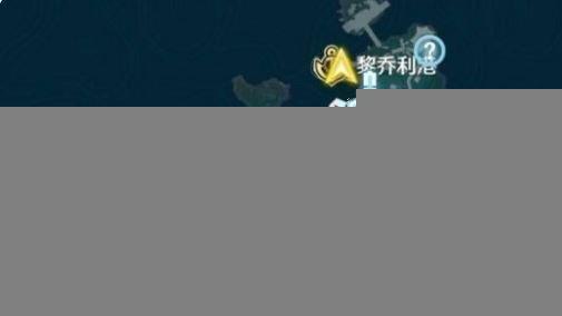 《鸣潮》老人鱼海鱼王捕获位置一览