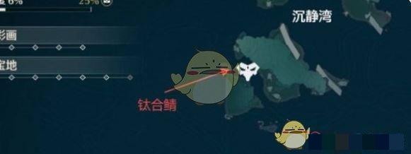 《鸣潮》老人鱼海鱼王捕获位置一览