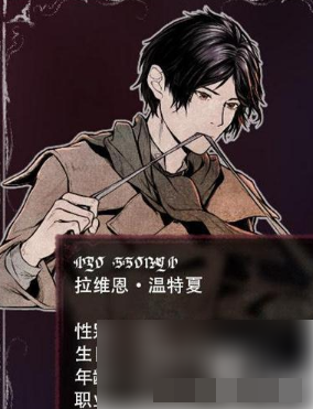 <strong>圣歌德嘉的晚钟怎么救拉维恩_拉维恩拯救方法攻略</strong>