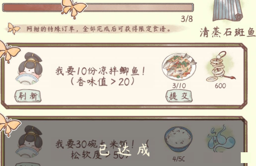 <strong>鸣沙客栈客房客人任务怎么完成_鸣沙客栈客房订单完成汇总一览</strong>