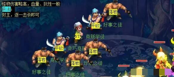 《梦幻西游》金羽曳任务流程攻略