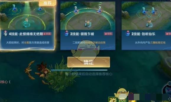 《王者荣耀》终极觉醒杨玉环玩法介绍