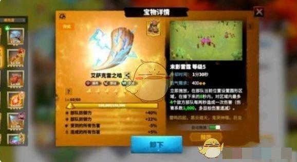 《万龙觉醒》步兵平民阵容搭配推荐