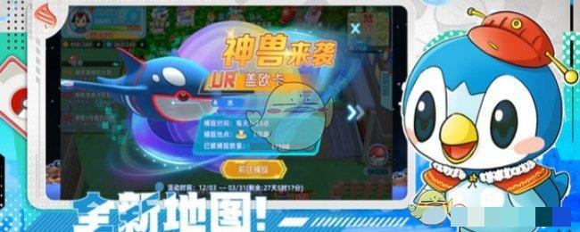 《战斗吧！精灵》游戏玩法上手攻略