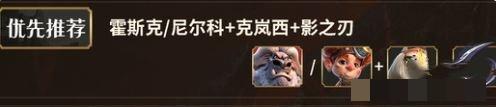《万龙觉醒》精英熔岩灵最强阵容搭配推荐